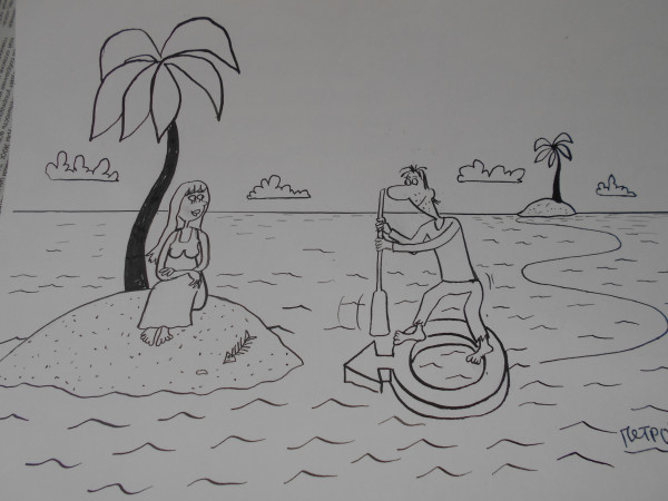 Карикатура: Женщина  и мужчина, Петров Александр