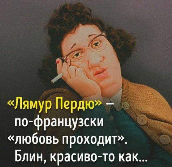 Мем, Andrews