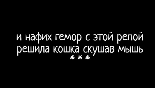 Мем: С иронией о разном, Владимир Олишевский