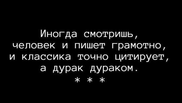 Мем: С иронией о разном, Владимир Олишевский