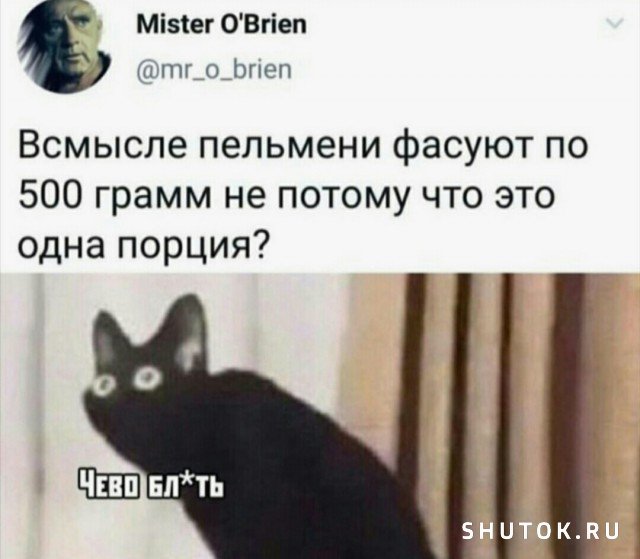 Мем, Джокер