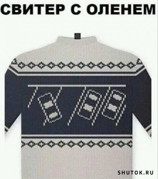 Мем, Джокер