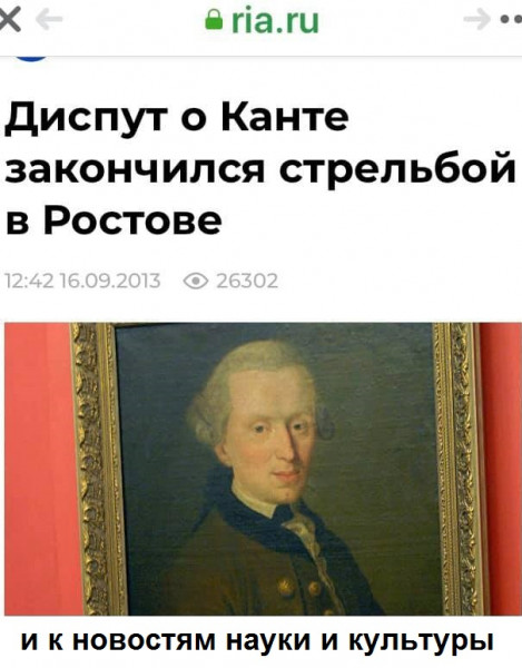 Мем, Andrews