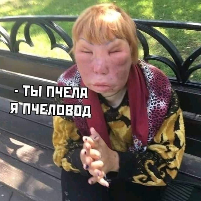 Мем, Юрий Небольсин