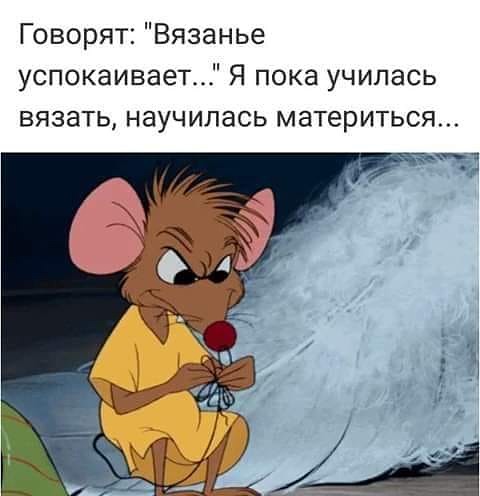 Мем, Юрий Небольсин