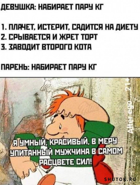 Мем, Джокер