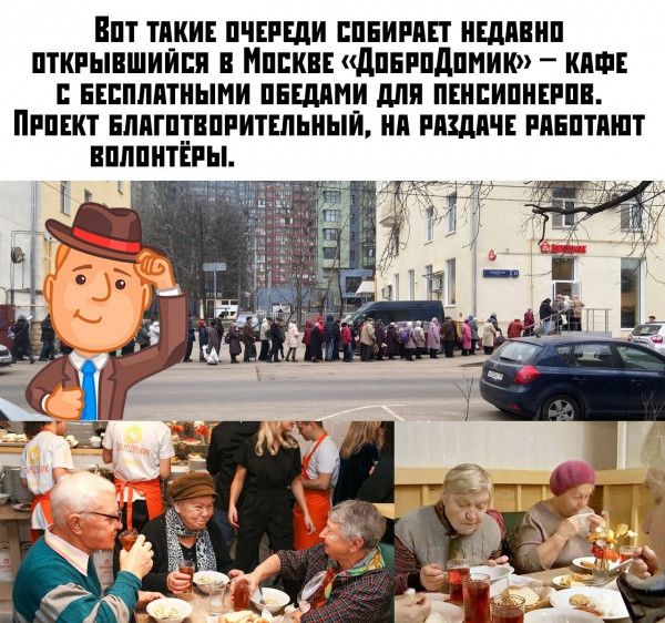 Мем, Юрий Небольсин