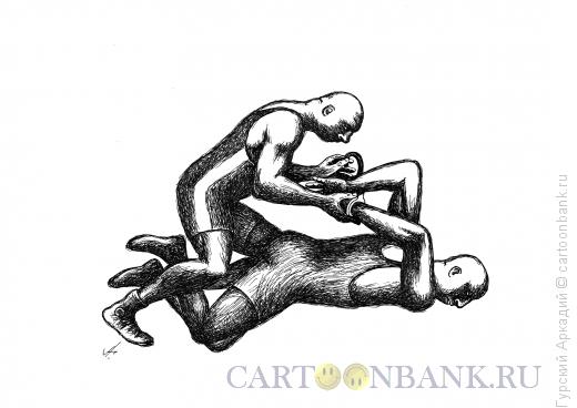 Карикатура: борьба спортивная, Гурский Аркадий