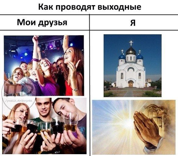 Мем, Кот Отморозкин