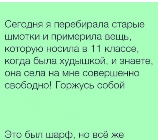 Мем, Юрий Небольсин