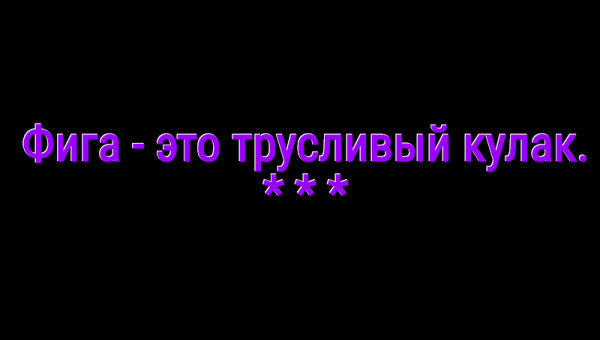 Мем: С иронией о разном, Владимир Олишевский