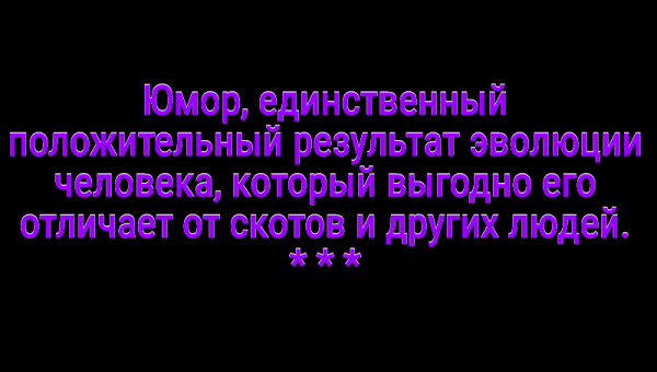 Мем: С иронией о разном, Владимир Олишевский