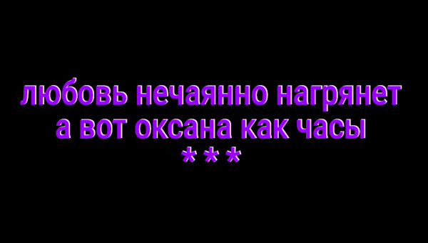 Мем: С иронией о разном, Владимир Олишевский