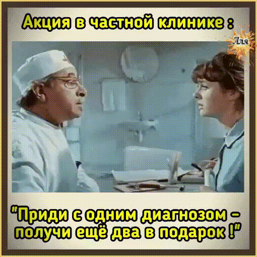 Мем, Юрий Небольсин