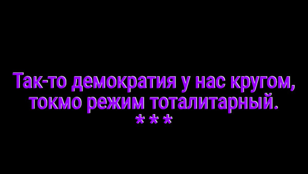 Мем: С иронией о разном, Владимир Олишевский