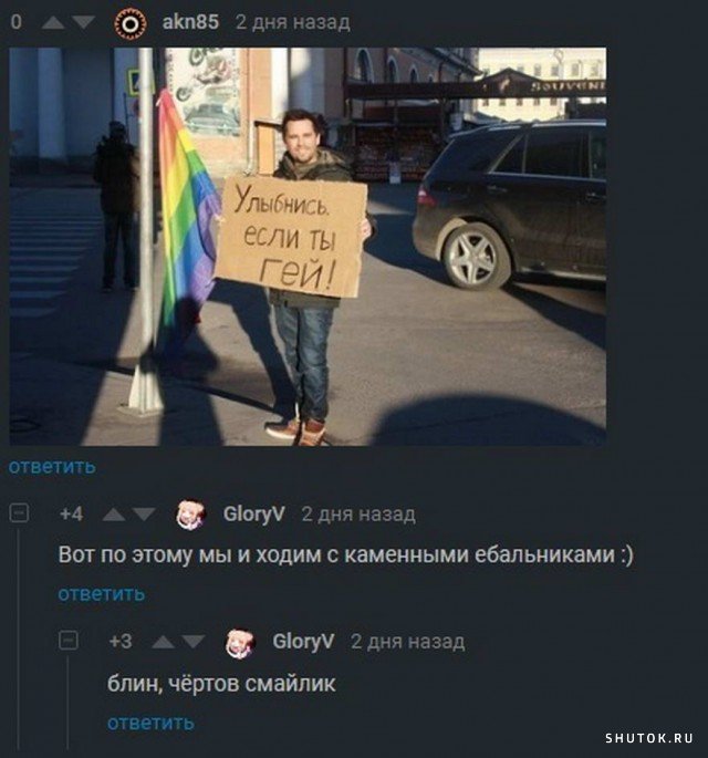 Мем, Джокер