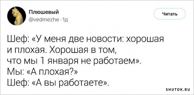 Мем, Джокер