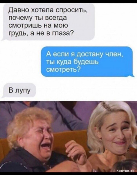 Мем, Джокер