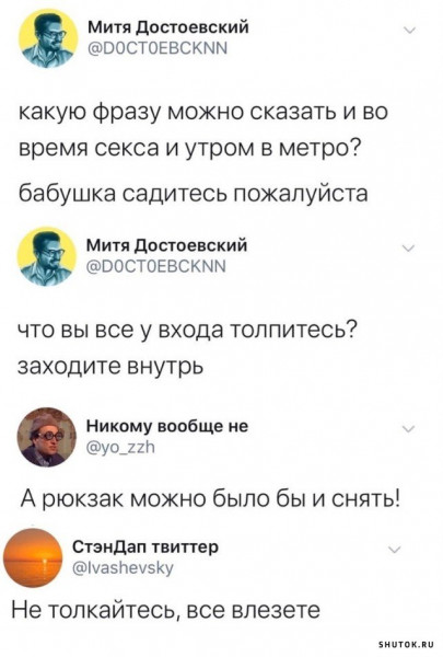 Мем, Джокер