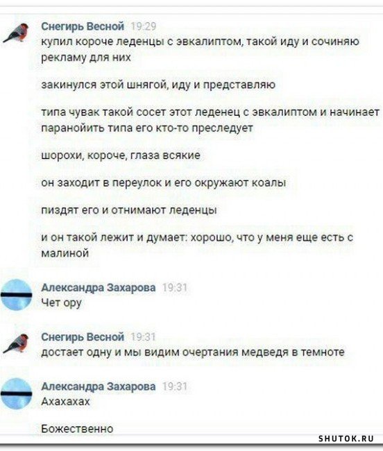 Мем, Джокер
