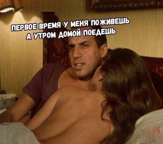 Мем, Джокер