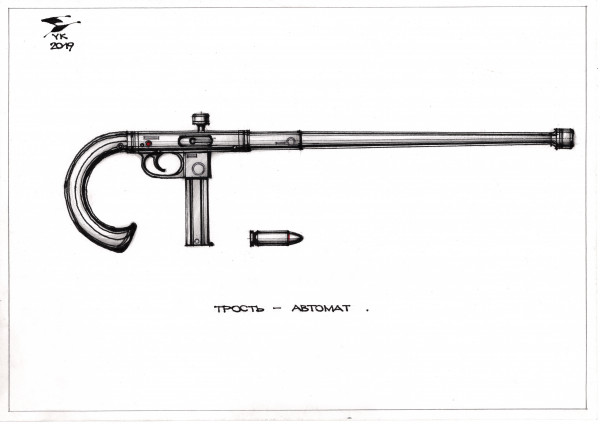 Карикатура: Трость - автомат ., Юрий Косарев