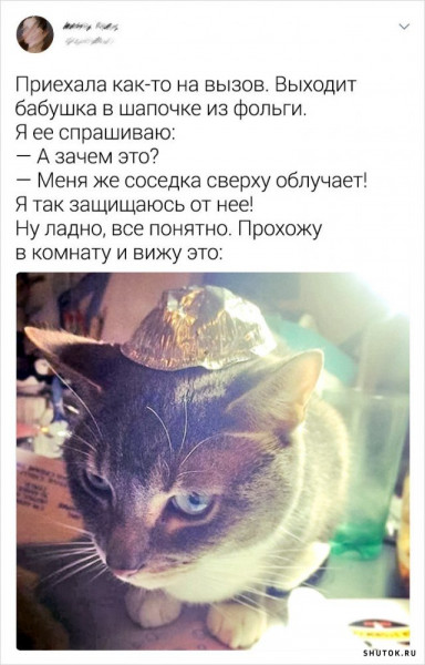 Мем, Джокер