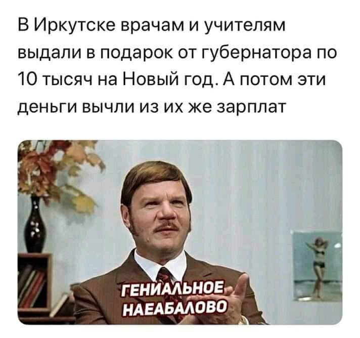 Мем, Andrews