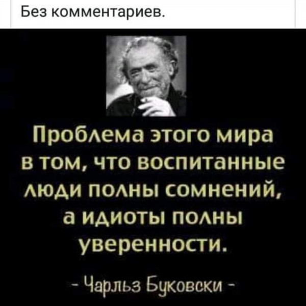 Мем, Юрий Небольсин