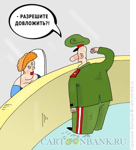 Карикатура: Армейский банк, Тарасенко Валерий
