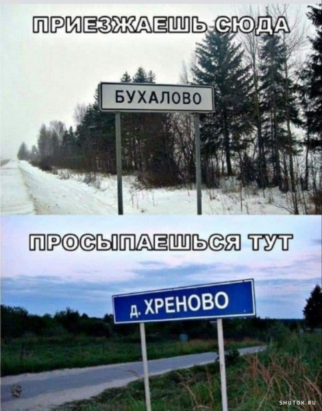 Мем, Джокер