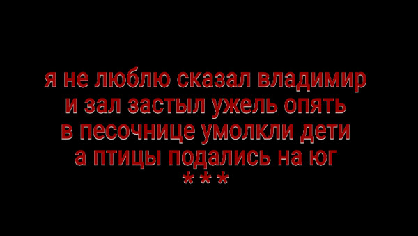 Мем: С иронией о разном, Владимир Олишевский