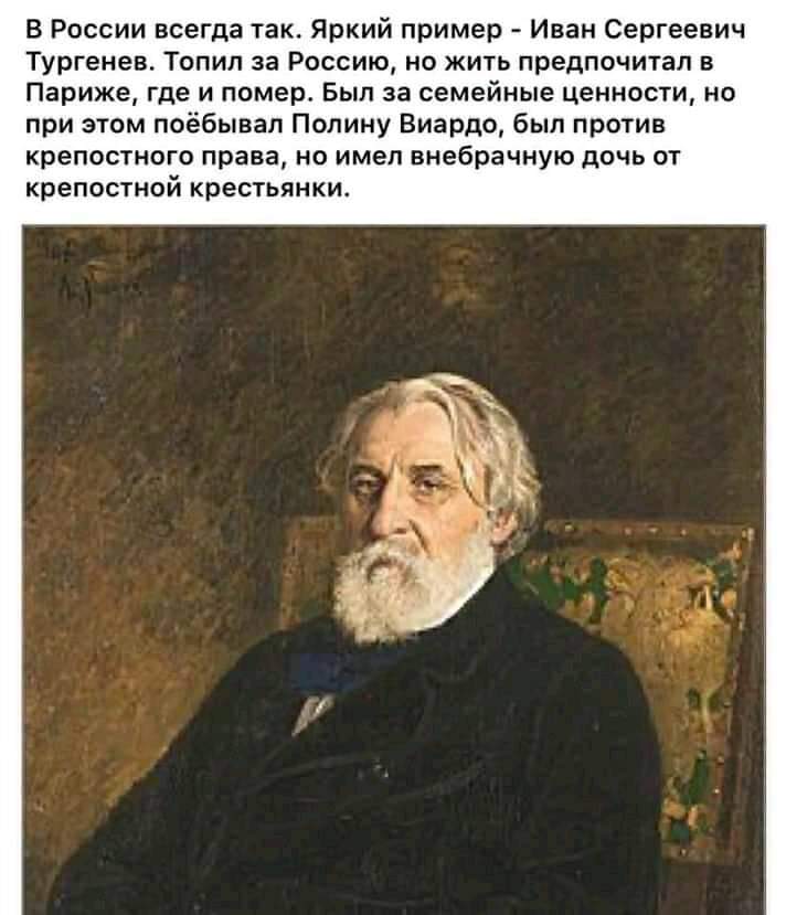 Мем, Andrews