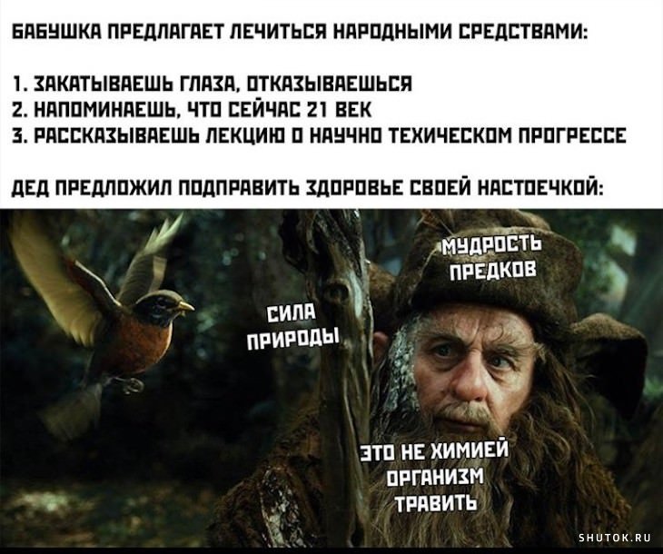 Мем, Джокер
