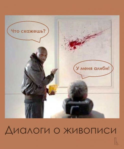 Мем: Московский музей современного искусства, Кондратъ