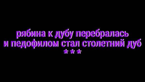 Мем: С иронией о разном, Владимир Олишевский