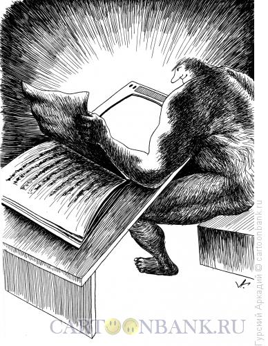 Карикатура: телевизор в книге, Гурский Аркадий