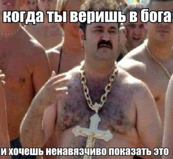 Мем, Andrews Мем, Andrews