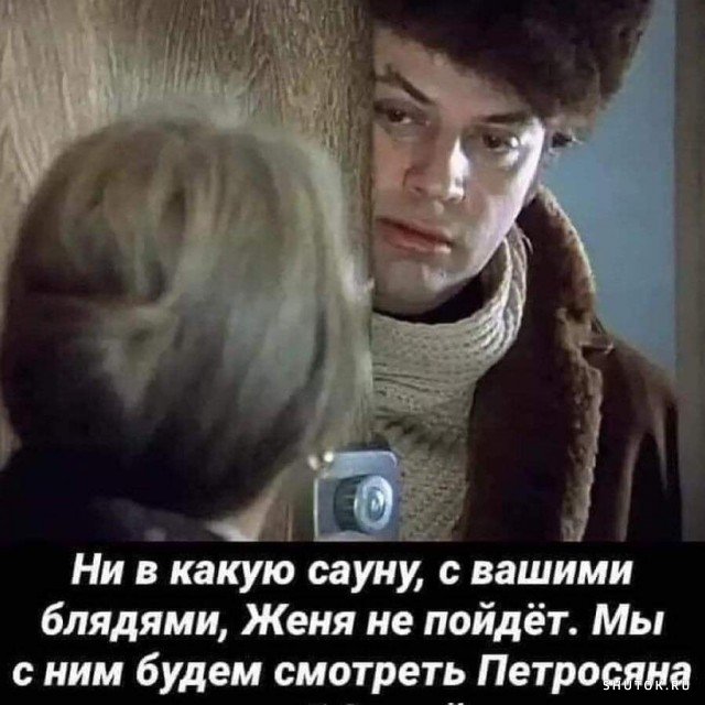 Мем, Джокер