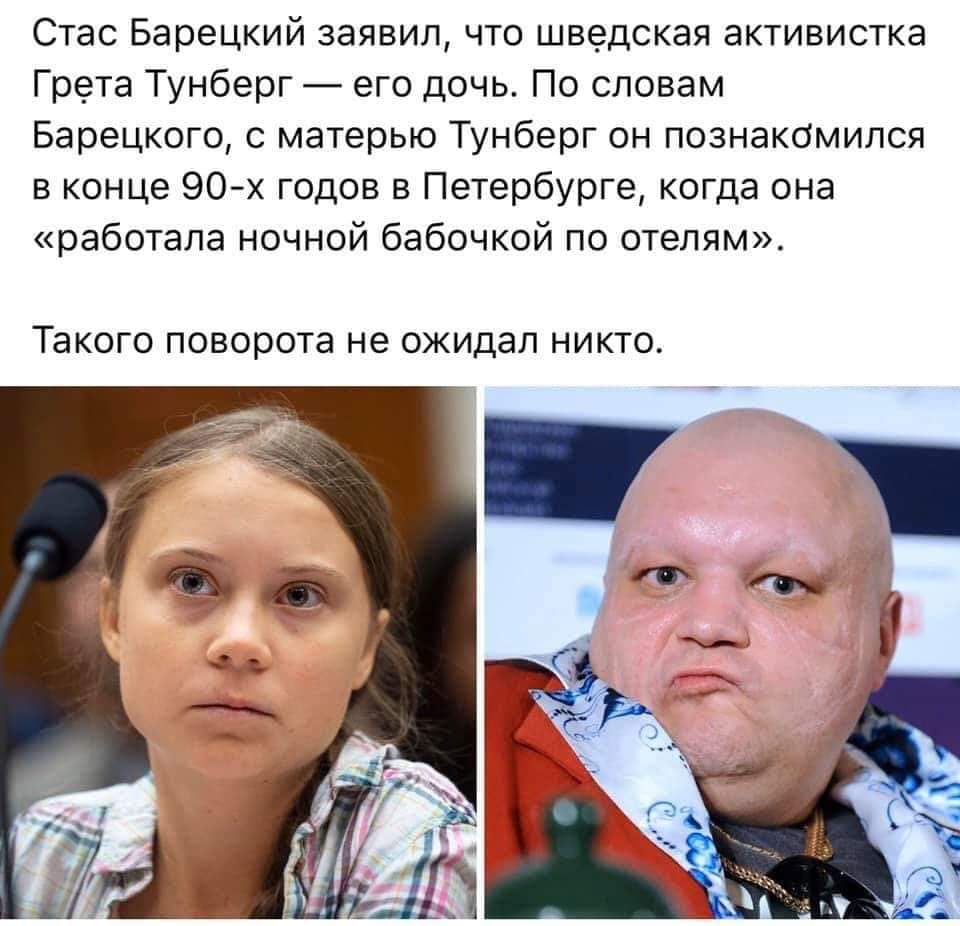 Мем, Andrews