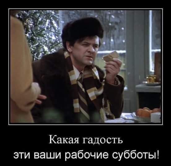 Мем, Andrews