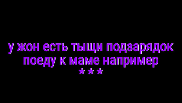 Мем: С иронией о разном, Владимир Олишевский