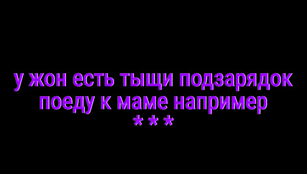 Мем: С иронией о разном, Владимир Олишевский