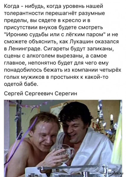 Мем, Джокер