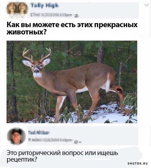 Мем, Джокер