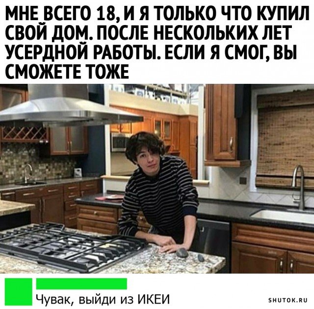 Мем, Джокер