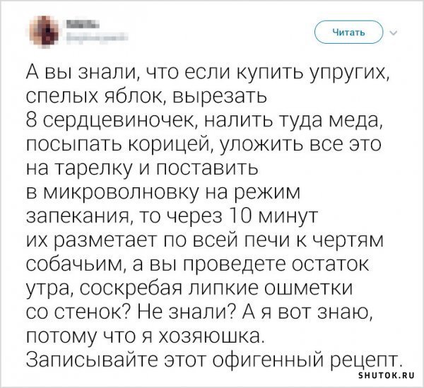 Мем, Джокер