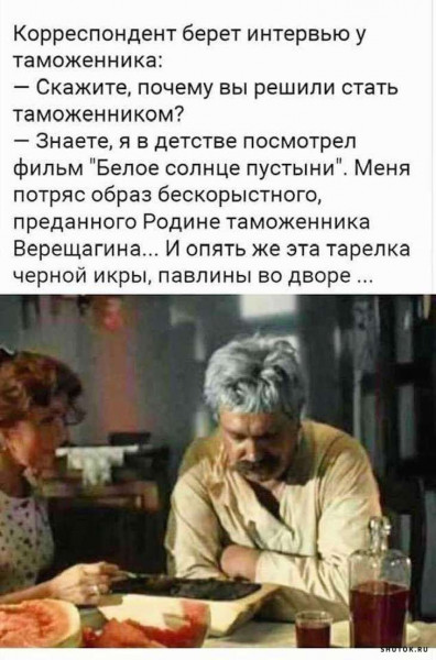 Мем, Джокер