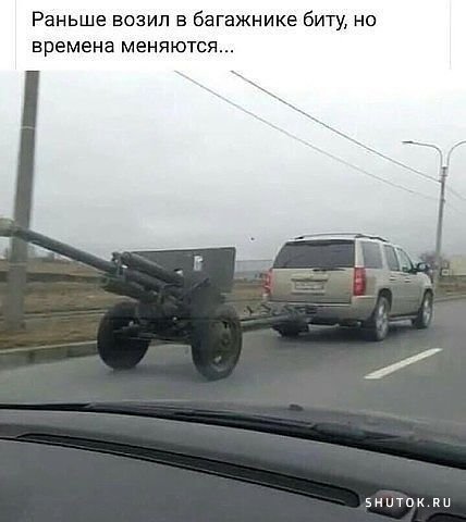 Мем, Джокер