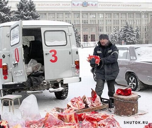 Мем, Джокер